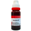 Damiana Q ( Turnera diffusa) - Homeopathic Mother Tincture (Q). ডামিয়ানা ( টার্নেরা ) হোমিওপ্যাথিক মাদার টিংচার।